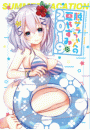 \摜