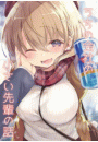 \摜
