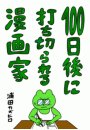 \摜