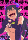 \摜