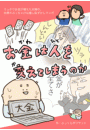 \摜