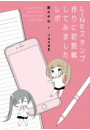 \摜
