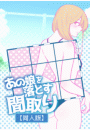 \摜