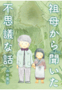 \摜