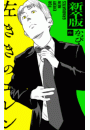 \摜