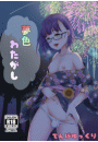 \摜