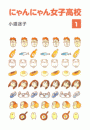 \摜