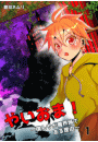 \摜