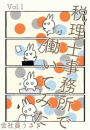 \摜