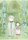 \摜