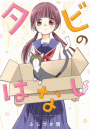 \摜