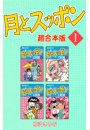 \摜