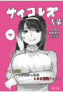 \摜