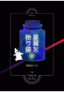 \摜