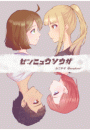\摜