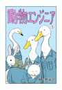 \摜
