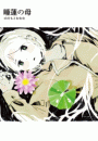 \摜