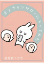 \摜