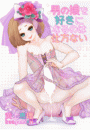 \摜