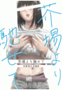 \摜
