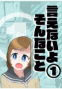 \摜