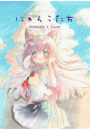 \摜