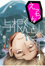 \摜