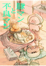 \摜