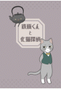 \摜