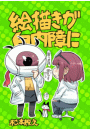 \摜
