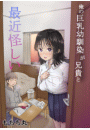 \摜