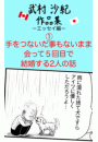 \摜