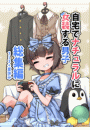 \摜