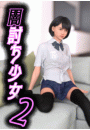 \摜