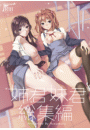 \摜