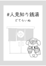 \摜