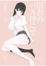 \摜