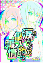\摜