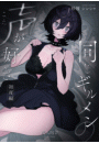 \摜