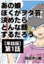 \摜