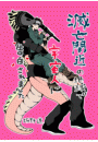 \摜