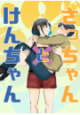 \摜
