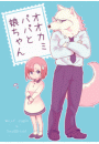 \摜
