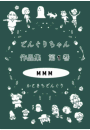 \摜