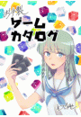 \摜