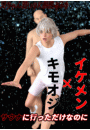 \摜