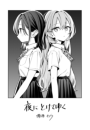 \摜