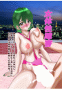 \摜