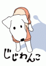 \摜