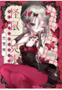 \摜
